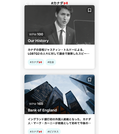カナダ英語例