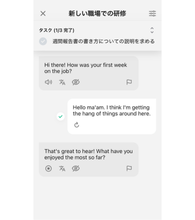 Q&AやロールプレイはAIとのリアルな会話練習