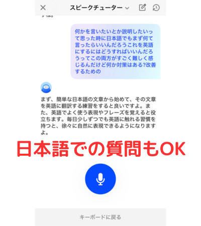 日本語も英語も対応可能
